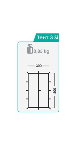 Normal - Походный тент 3 Si