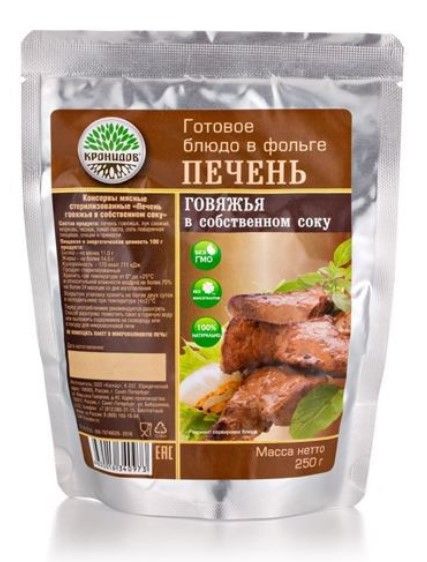 Кронидов - Готовая консерва Печень говяжья