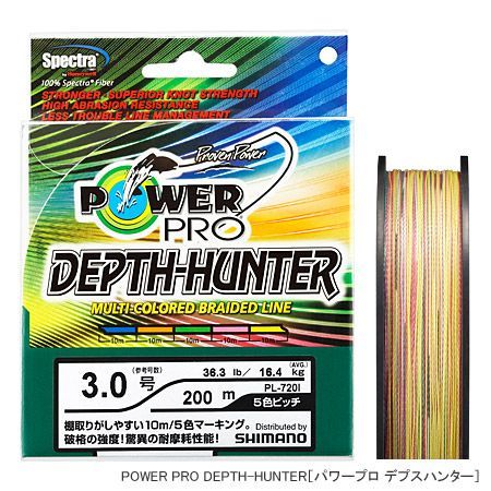 POWER PRO - Плетенка 150м Depth Hunter (Multicolor)
