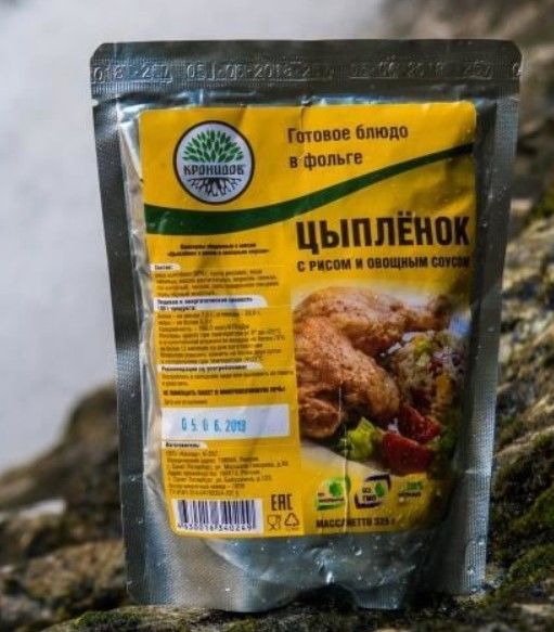 Кронидов - Качественное готовое блюдо Цыпленок с рисом и овощным соусом